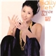 Sally Yeh = 葉蒨文 - Inside Out 出口